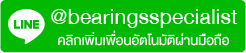 LINE_Button-bearingsspecialist