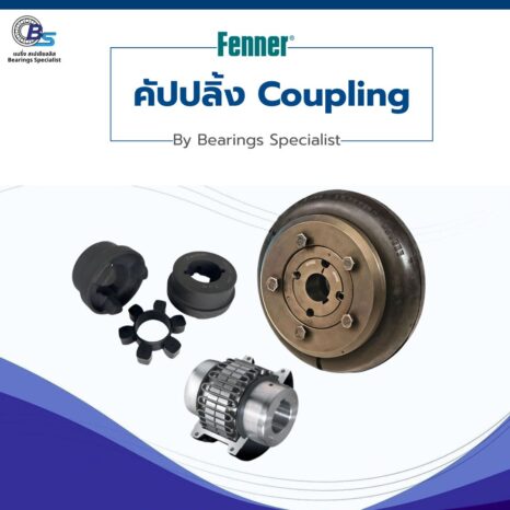 Fenner-coupling-by-bearing-specialist - Bearings Specialist