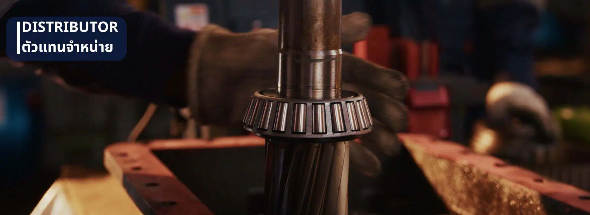 Close-up of a bearing on a metal shaft in a dim workshop, with a blue 'DISTRIBUTOR' badge overlay in the top-left.