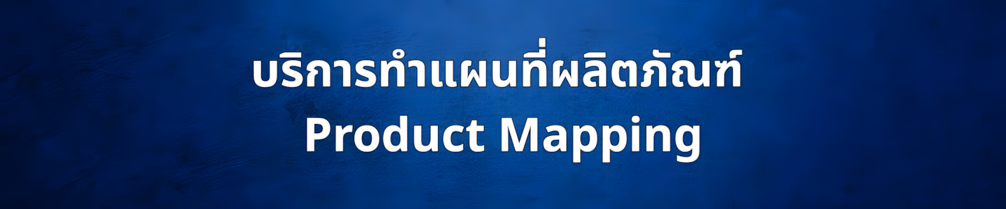 Product Mapping