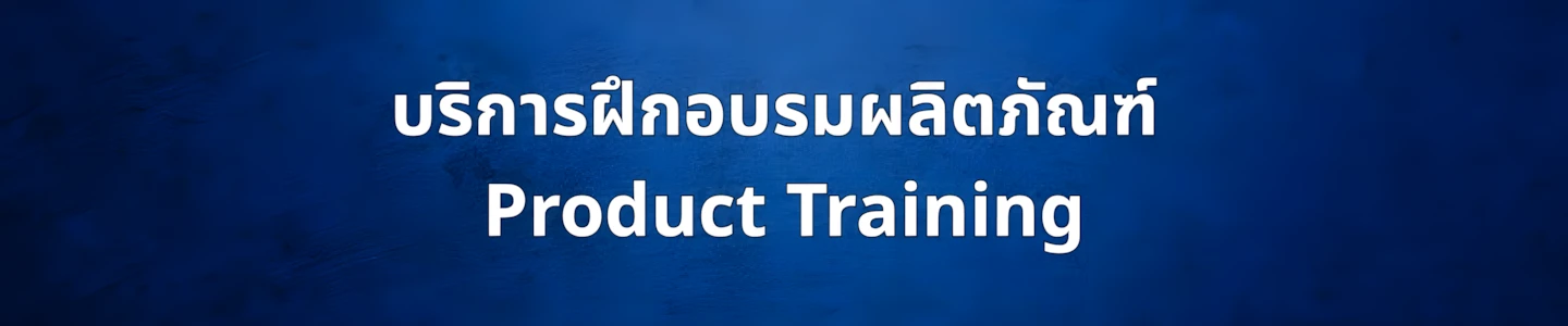 Product Training